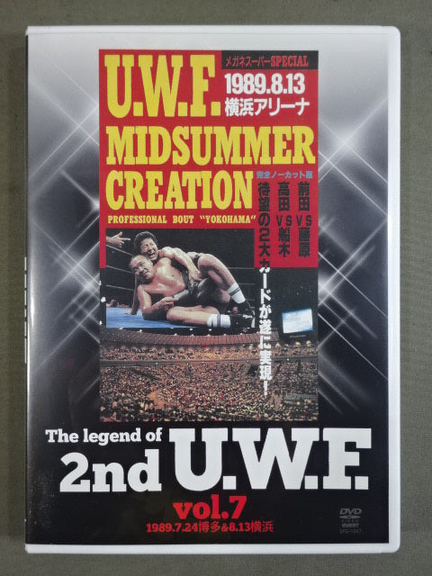The Legend of 2nd U.W.F. Vol.7