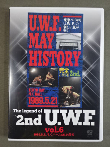 The Legend of 2nd U.W.F. Vol.6