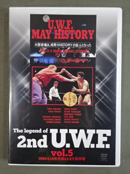 The Legend of 2nd U.W.F. Vol.5