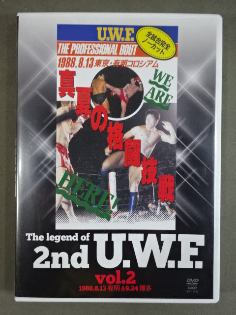 The Legend of 2nd U.W.F. Vol.2