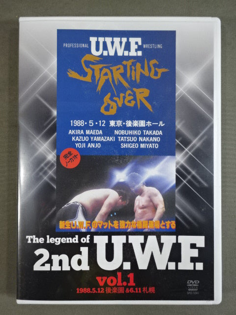 The Legend of 2nd U.W.F. Vol.1