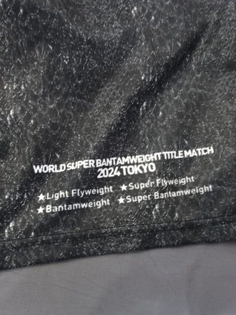 Naoya Inoue vs Terrence John Doheny Victory Commemorative Shorts