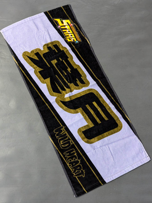Hazuki "The Hazuki venue is full!" Towel