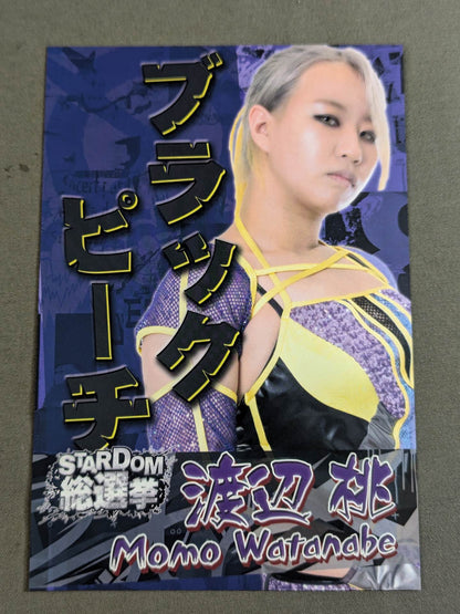 Momo Watanabe Stardom General Election Postcard