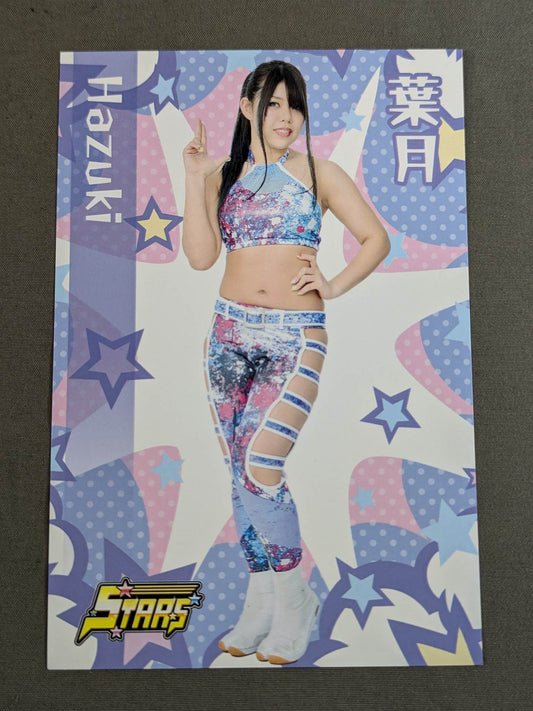Hazuki Photo Session Grand Prize Postcard (1)