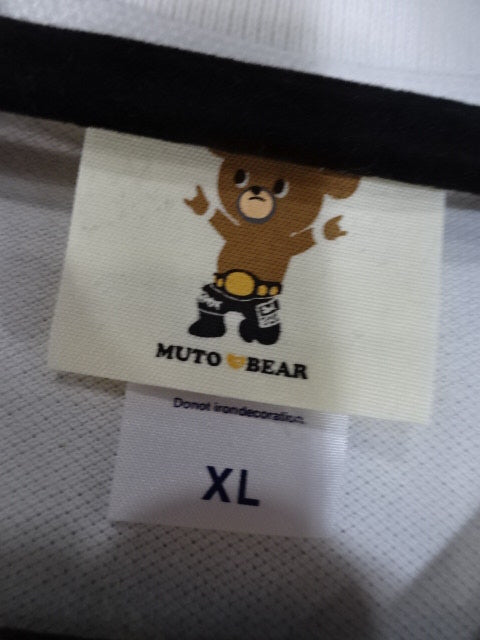 Muto Bear Polo Shirt (2) (White)