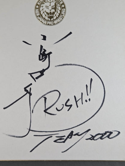 小島聡(ライオンマーク色紙)