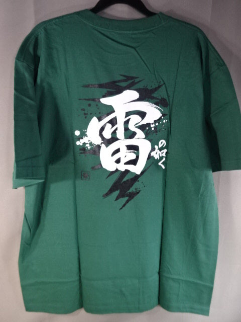 Ami Sohrei  Like Thunder T-Shirt (1) (Green)