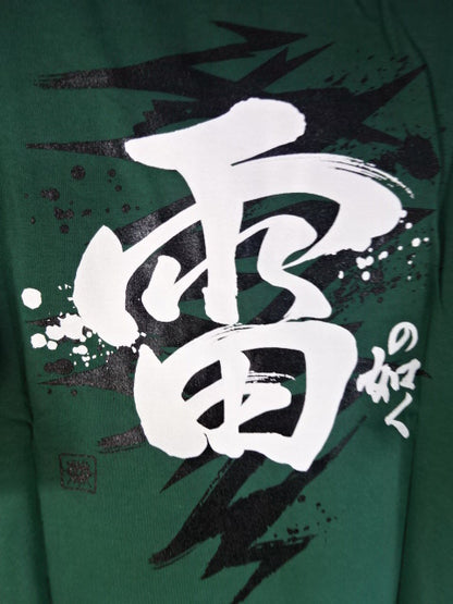 Ami Sohrei  Like Thunder T-Shirt (1) (Green)
