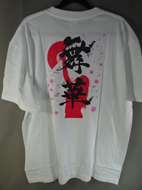 Maika  T-Shirt (2) (White)