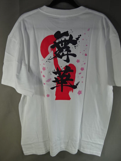 Maika  T-Shirt (2) (White)