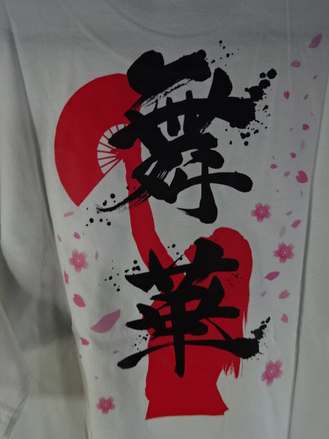 Maika  T-Shirt (2) (White)