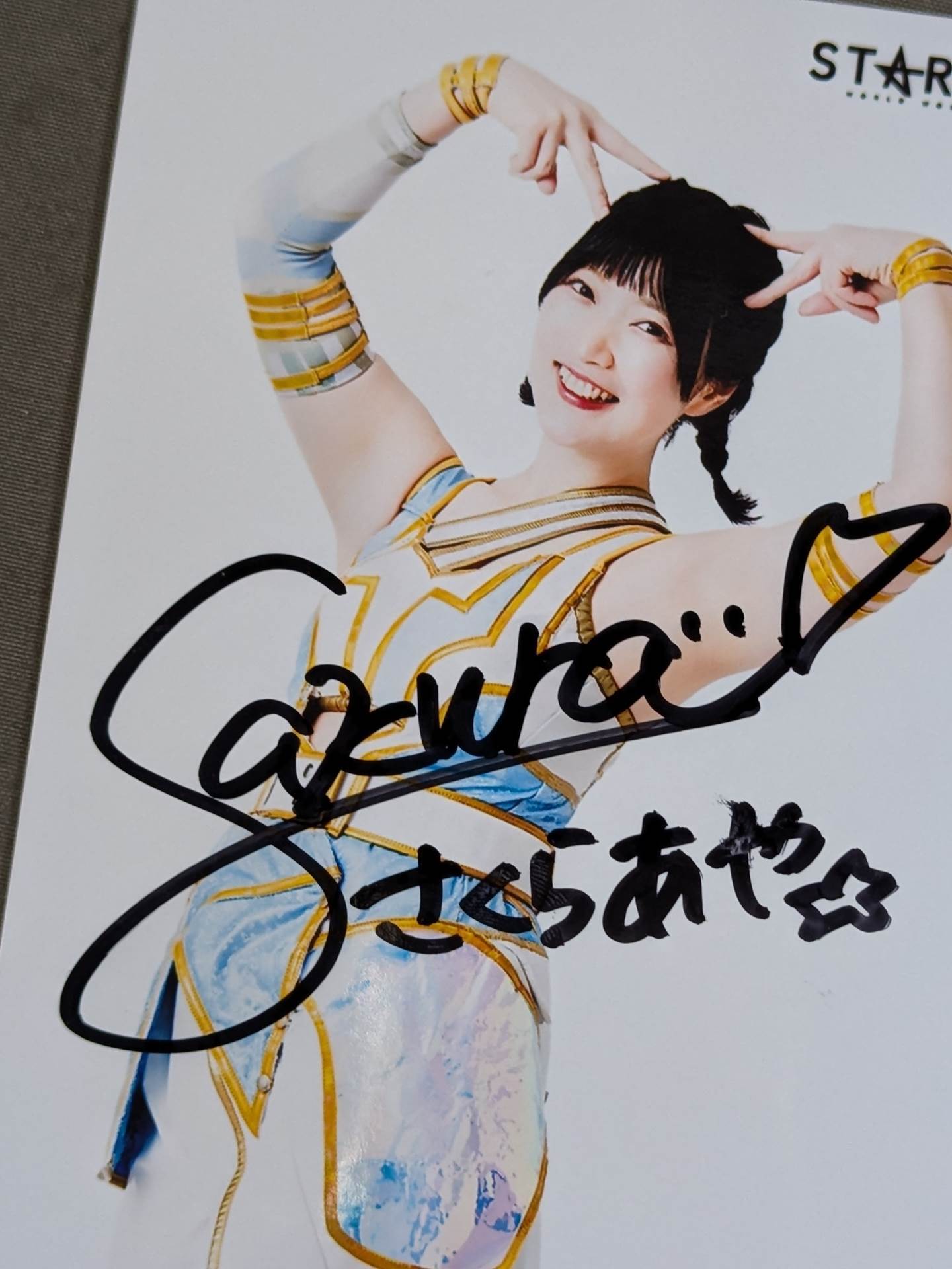 AYA SAKURA  hand signed autograph Photo (A-2)