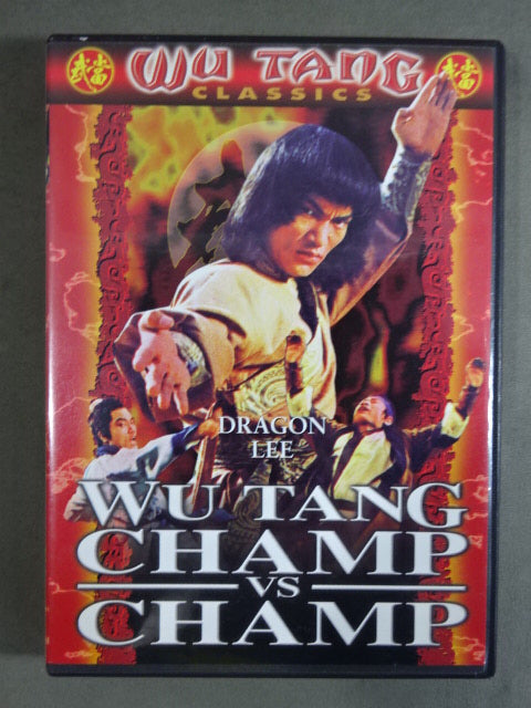 WU TANG CHAMP vs CHAMP