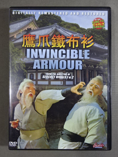 INVINCIBLE ARMOUR 鷹爪鎧衫