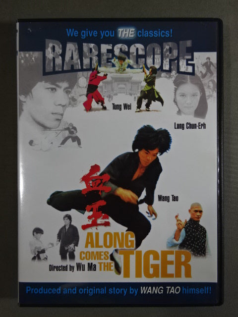 ALONG COMES THE TIGER
