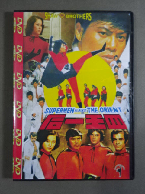 SUPERMAN AGAINST THE ORIENT