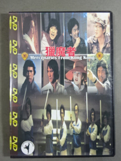 Mercenaries From Hong Kong