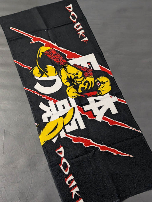 DOUKI「日本の悪」フェイスタオル