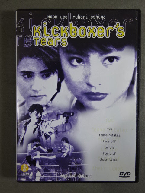 Kick Boxers's Tears