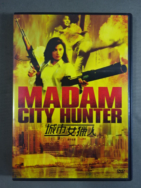 MADMAN CITY HUNTER