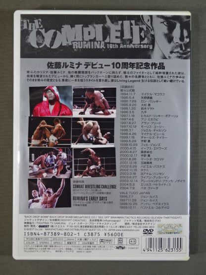 ★ Lumina Sato Debut 10th Anniversary ★ THE COMPLETE RUMINA 10th Anniversary