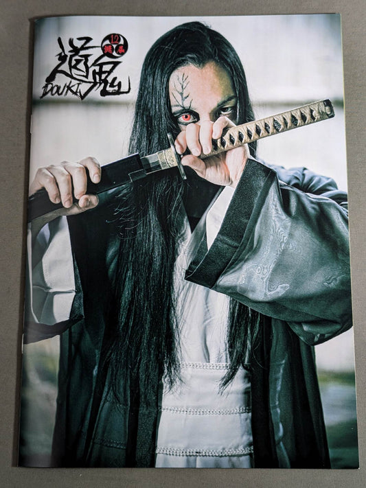 DOUKI PHOTO BOOK "Douki-" Birthday