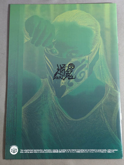DOUKI PHOTO BOOK "Douki" Shimotsuki