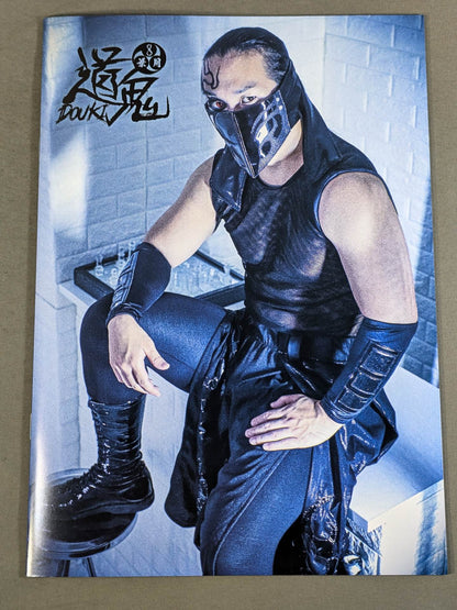 DOUKI PHOTO BOOK "Douki" Hazuki