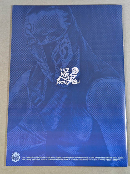 DOUKI PHOTO BOOK "Douki" Hazuki