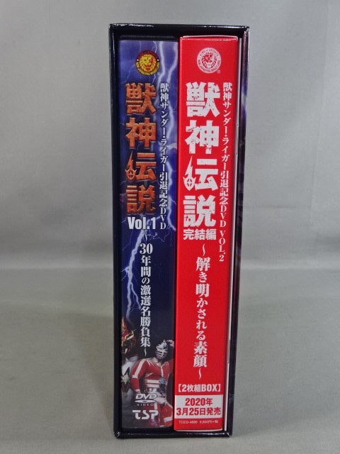 ★ First Limited Edition ★ Jushin Thunder Liger Retirement Commemorative DVD Beast God Legend Vol.1 ~30 Years of Fierce Famous Matches~