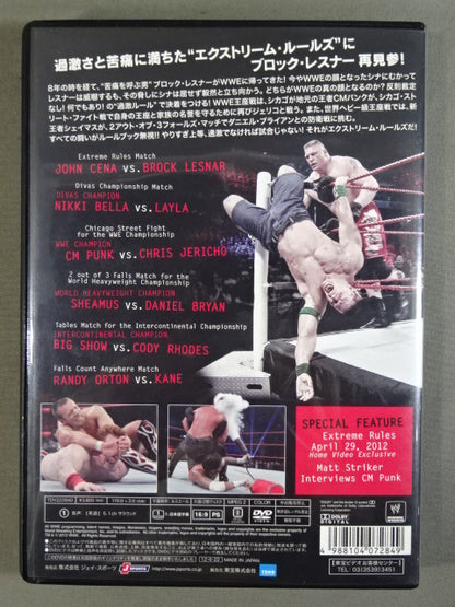 Extreme Rules 2012