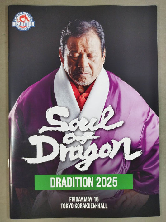 Soul of Dragon 2025