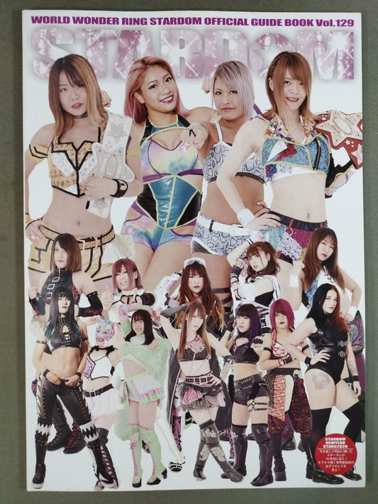 STARDOM OFFICIAL GUIDE BOOK Vol.129