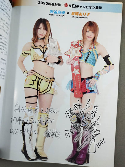STARDOM OFFICIAL GUIDE BOOK Vol.129