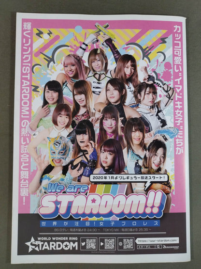 STARDOM OFFICIAL GUIDE BOOK Vol.129