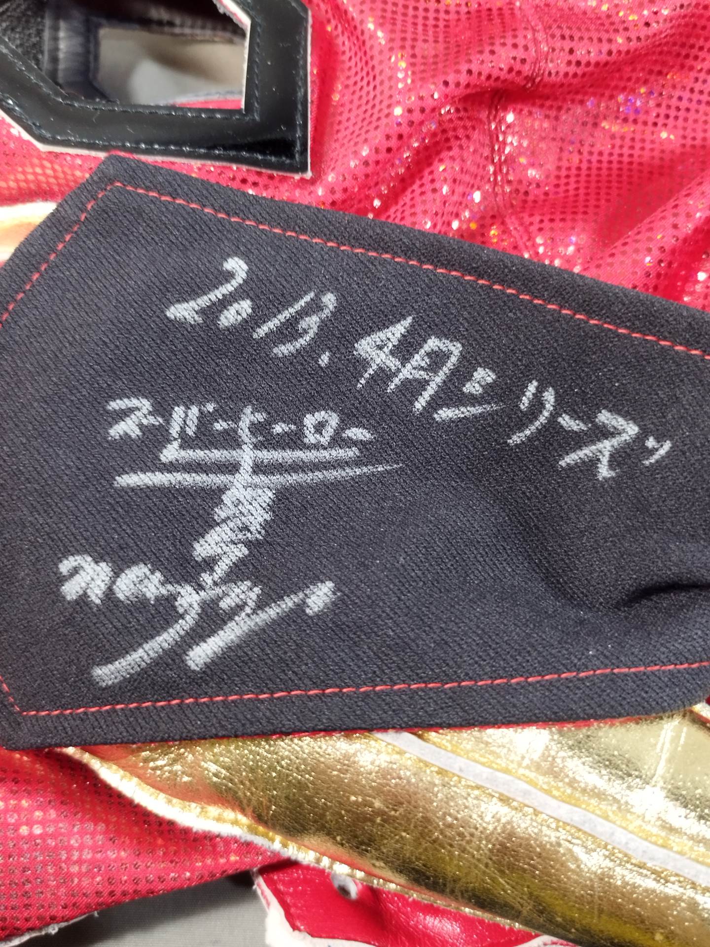 Captain New Japan