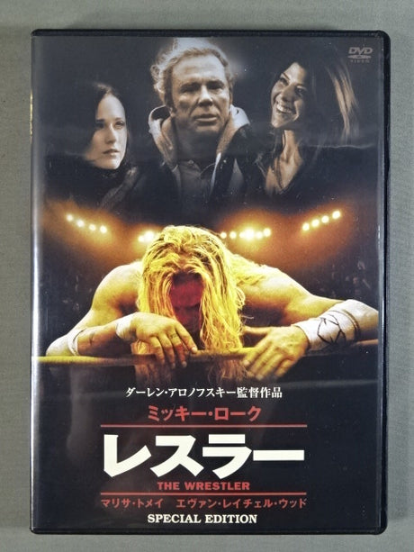 ★ Starring ★ Mickey Rourke Wrestler Special Edition