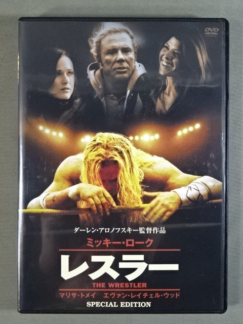 ★ Starring ★ Mickey Rourke Wrestler Special Edition