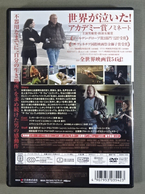 ★ミッキー・ローク主演★ レスラー スペシャル・エディション