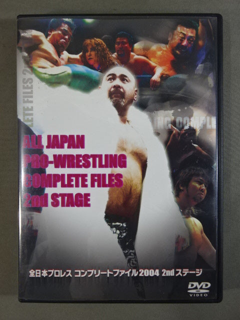 All Japan Pro Wrestling  Complete File 2004 2nd STAGE