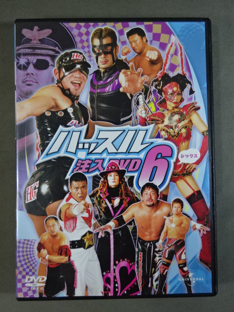 Hustle Infused DVD 6