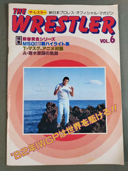 THE WRESTLER 新春黄金シリーズ Vol.6
