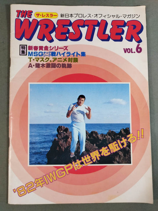 THE WRESTLER 新春黄金シリーズ Vol.6