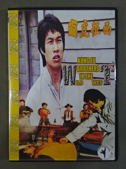 KUNG FU BROTHERS IN THE WILD WEST