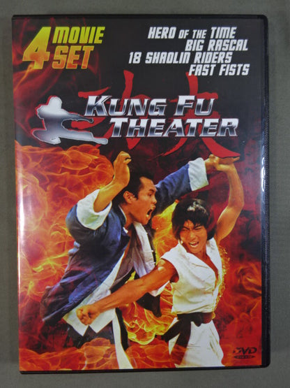 ★KUNG FU THEATER ★ HERO OF THE BIG RASCAL ＆ 18 SHAOLIN RIDERS FAST FISTS