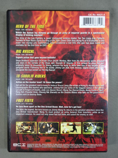 ★KUNG FU THEATER ★ HERO OF THE BIG RASCAL ＆ 18 SHAOLIN RIDERS FAST FISTS