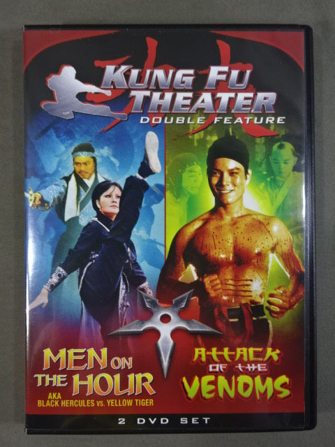 ★KUNG FU THEATER DOUBLE FEATURE★ MEN ON THE HOUR ＆ ATTACK OF THE VENOMS