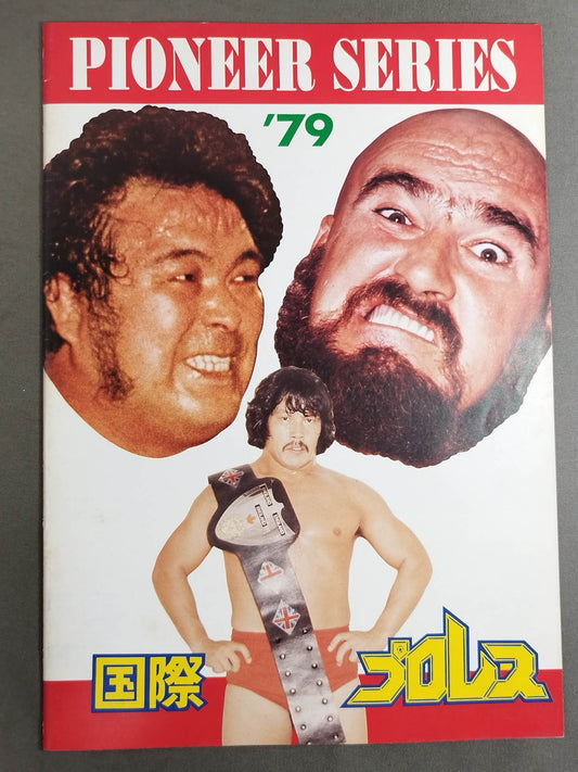 79パイオニア・シリーズ