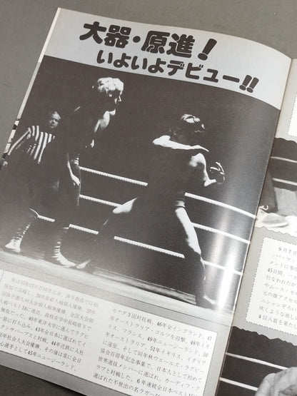 79パイオニア・シリーズ